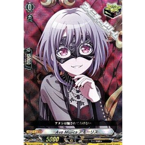 画像: 【EX】Ave Mujica アモーリス