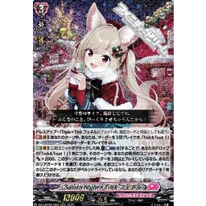 画像: 【RRR】Sa!nt×N!ght×Tr!ck フェネル