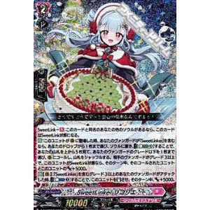 画像: 【RRR】SweetLinker リコリエ