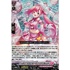 画像: 【RRR】ラヴィング・ピンク フランセット