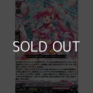 画像: 【RRR】ラヴィング・ピンク フランセット