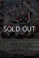 画像: 【RRR】ジョイアンスデリバリー エルディール