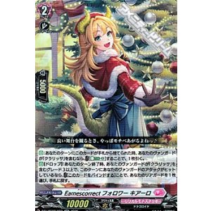 画像: 【RR】Earnescorrectフォロワー キアーロ