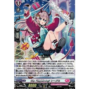 画像: 【RR】Slip Happening! シーグル