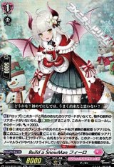 画像: 【RR】Build a SnowMan フィーロ