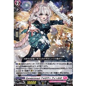 画像: 【R】Earnescorrectフォロワー フィールネ