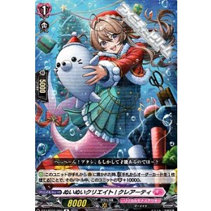 画像: 【R】ぬいぬいクリエイト! クレアーティ