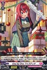 画像: 【R】One by One フェスティナ