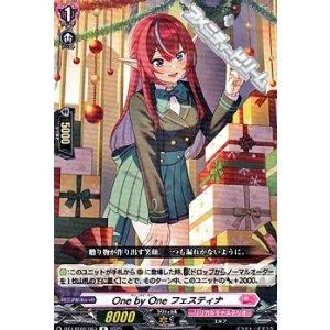 画像: 【R】One by One フェスティナ