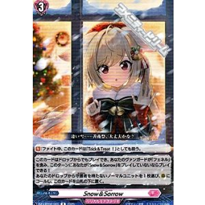 画像: 【R】Snow＆Sorrow