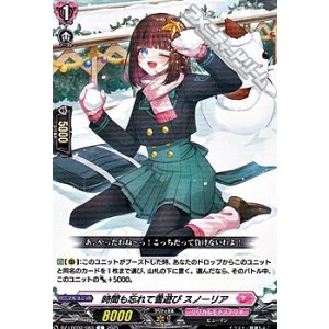 画像: 【C】時間も忘れて雪遊び スノーリア