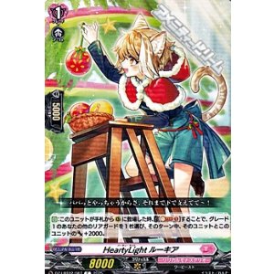 画像: 【C】HeartyLight ルーキア