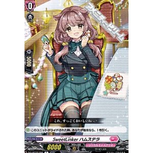 画像: 【C】SweetLinker ハムステラ