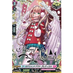 画像: 【TGR】コールドシャットアウト グレティエル