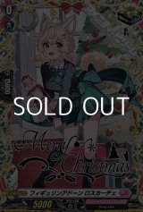 画像: 【TGR】フィギュリンアドーン ロスカーチェ