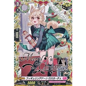 画像: 【TGR】フィギュリンアドーン ロスカーチェ
