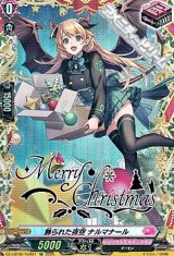 画像: 【TGR】飾られた夜空 ナルマナール