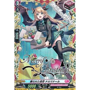 画像: 【TGR】飾られた夜空 ナルマナール