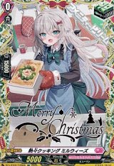 画像: 【TGR】熱々クッキング ミルウィーズ