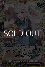 画像: 【TGR】熱々クッキング ミルウィーズ