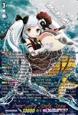 画像: 【MSP】着ぐるみアイドル アルク