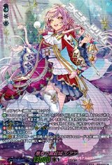 画像: 【LSR】恵与の麗蛇姫 シアナ