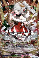 画像: 【LSR】SweetLinker フラティ