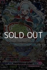 画像: 【FFR】SweetLinker リコリエ