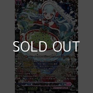 画像: 【FFR】SweetLinker リコリエ