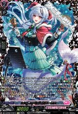 画像: 【FFR】Ring my Bell クローシェ