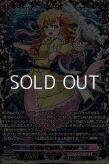 画像: 【FFR】水面のプリズム ミルトア