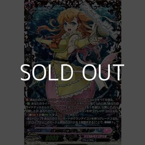 画像: 【FFR】水面のプリズム ミルトア