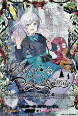 画像: 【TGR+】珠玉の一曲 エドウィージュ