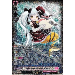 画像: 【SR】着ぐるみアイドル アルク