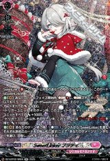 画像: 【SR】SweetLinker フラティ