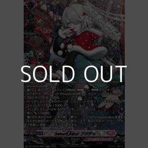 画像: 【SR】SweetLinker フラティ