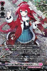 画像: 【SR】RaiZ:BlaZ フォリア