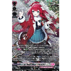 画像: 【SR】RaiZ:BlaZ フォリア