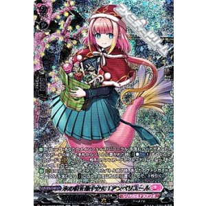 画像: 【SR】水の街を賑やかに! アンベリエール