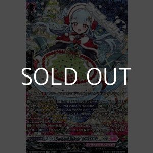 画像: 【SR】SweetLinker リコリエ