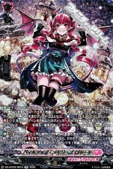 画像: 【SR】パイルアップ・メモリーズ ロキータ