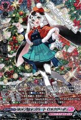 画像: 【SR】ホップロップハート ロックラーク