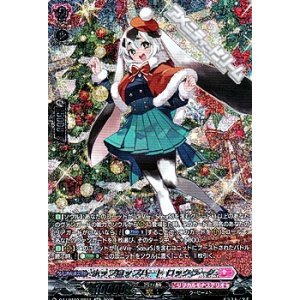 画像: 【SR】ホップロップハート ロックラーク