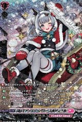 画像: 【SR】ジョイアンスデリバリー エルディール