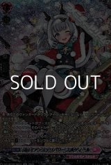 画像: 【SR】ジョイアンスデリバリー エルディール