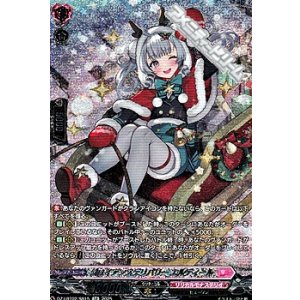 画像: 【SR】ジョイアンスデリバリー エルディール