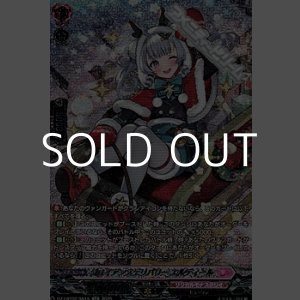 画像: 【SR】ジョイアンスデリバリー エルディール
