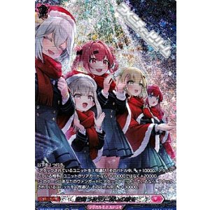 画像: 【SR】雪舞う夜空に祝いの歌を