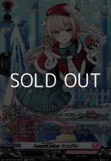 画像: 【SR】SweetLinker シュクレ
