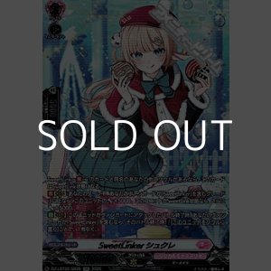 画像: 【SR】SweetLinker シュクレ
